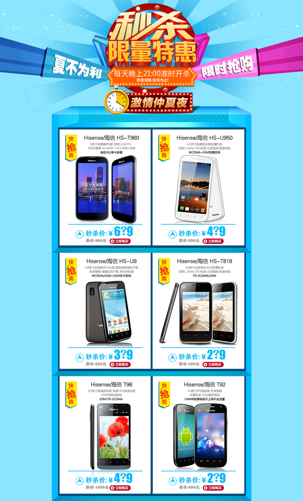 淘宝店铺商城模版装修价格