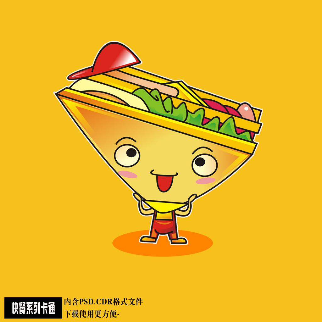 三明治制作卡通