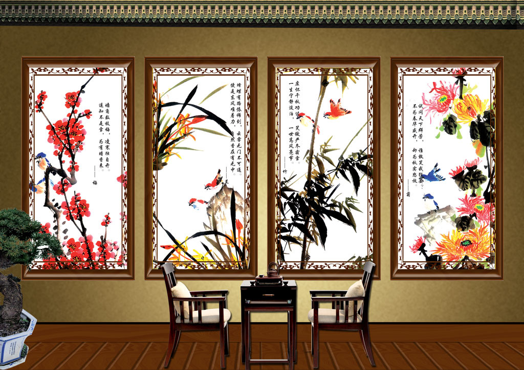 插画 文化艺术 图案 创意 风景 美景 水墨画 水墨风格 梅兰竹菊