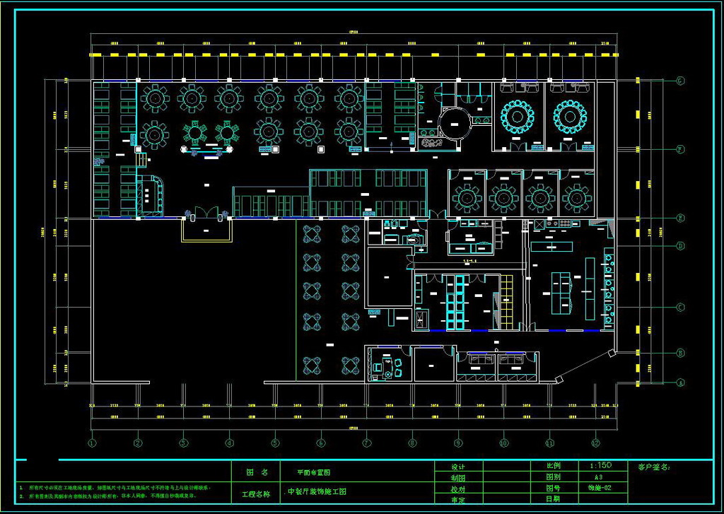 餐厅全套的cad设计图纸图片下载豪华餐厅全套的cad设计图纸 餐饮店面