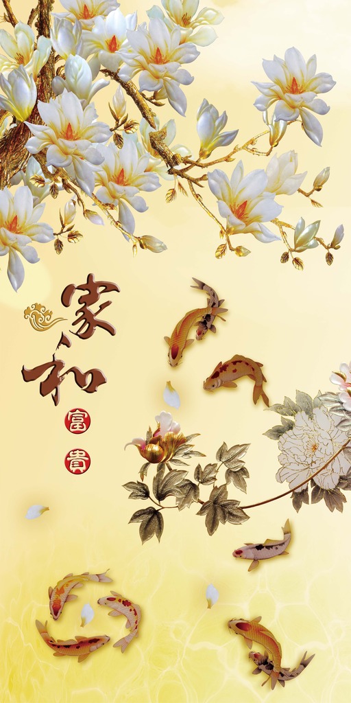 玄关壁画竖版的图片有哪些