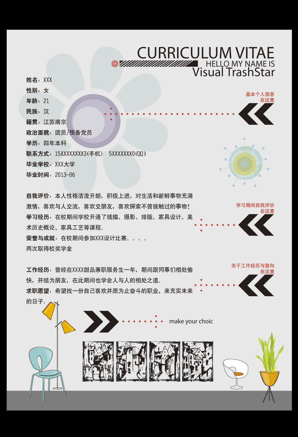 网页设计师考证资料_(网页设计师考证资料怎么找)