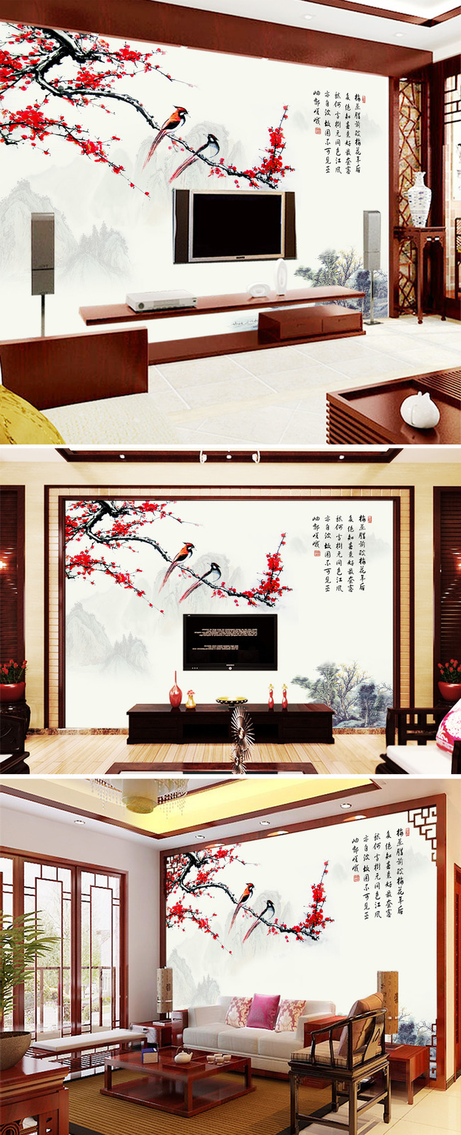 下载《喜上眉梢电视背景墙》源文件