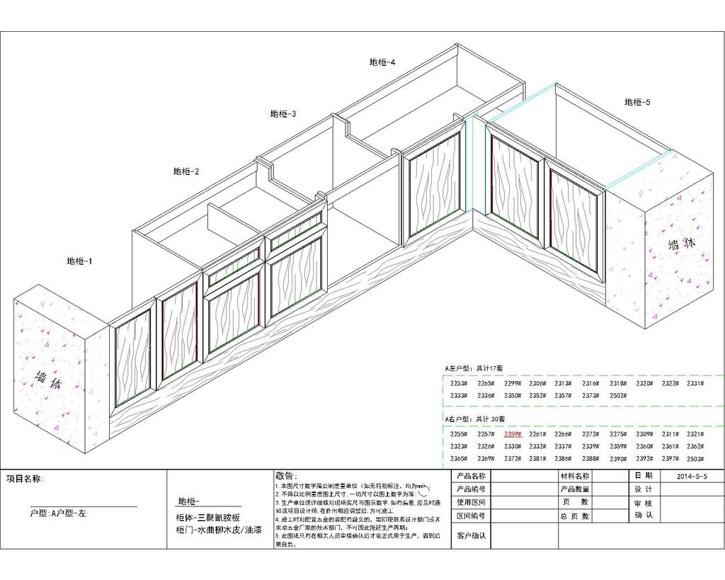 > 櫥櫃cad圖紙_櫥櫃cad圖紙免費下載免費獲取 8000g 設計資源,關注