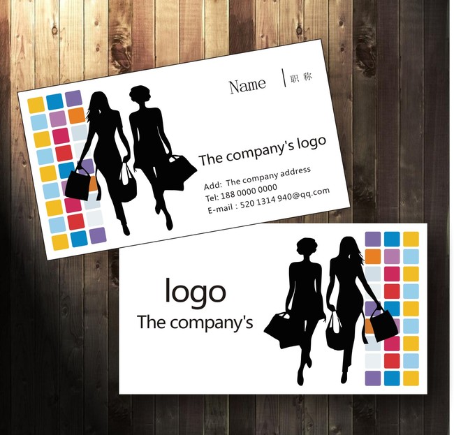 服装名片模板下载 服装名片图片下载网购名片 购物名片淘宝名片 女郎