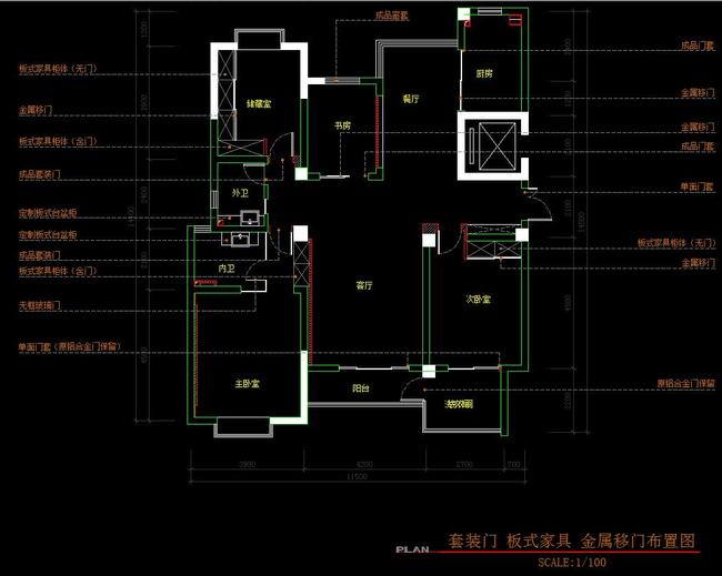 cad家裝樣板間整套施工圖平面立面水電