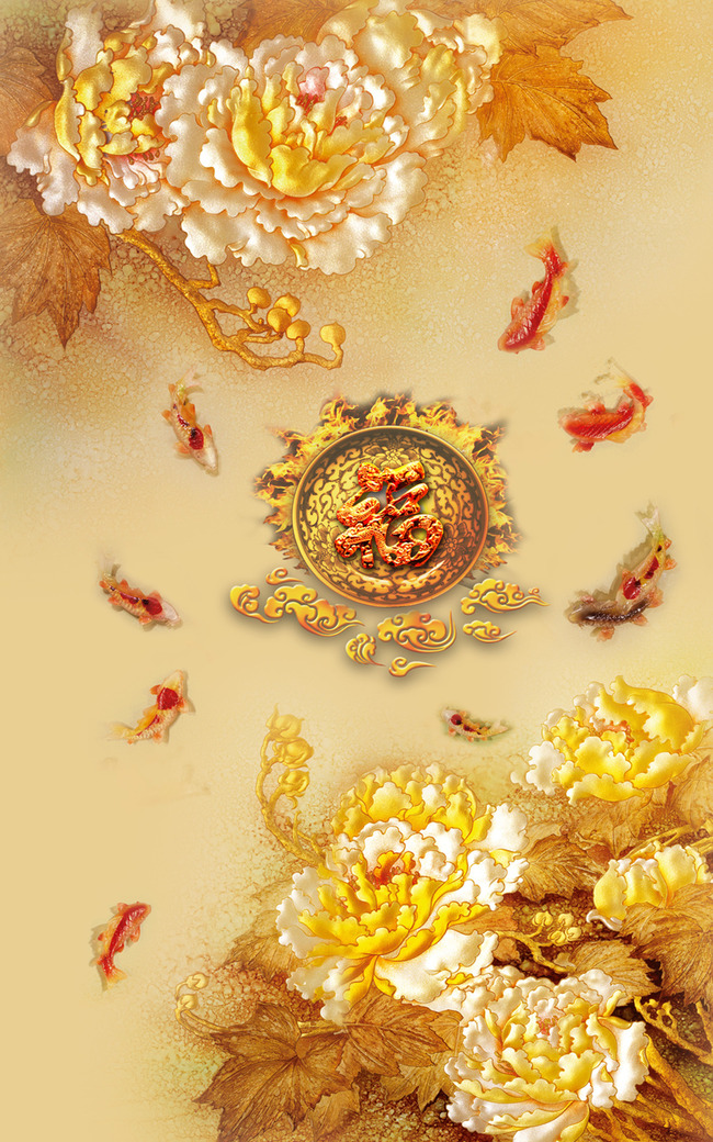 彩雕九鱼牡丹玄关福