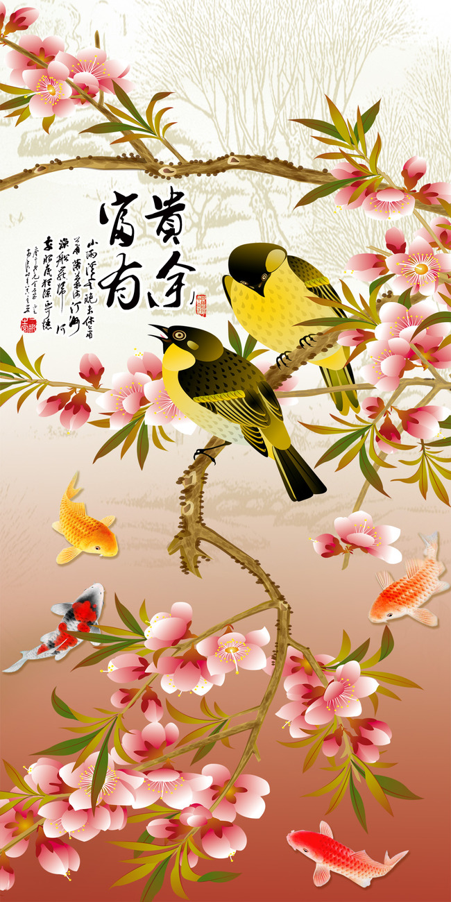 高清中国风山水富贵有余花鸟梨花玄关背景墙