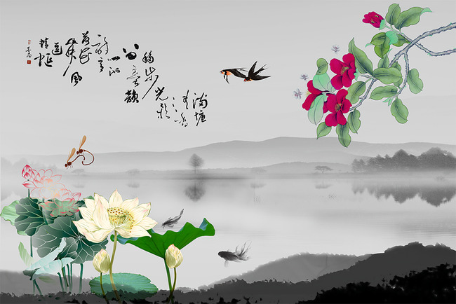 中国风水墨江南荷花燕子电视背景墙