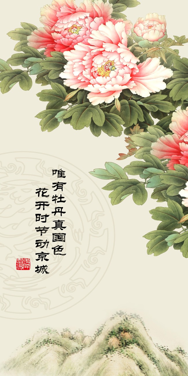 中式牡丹玄关背景墙装饰画图片下载 玄关背景墙过道屏风装饰画壁画