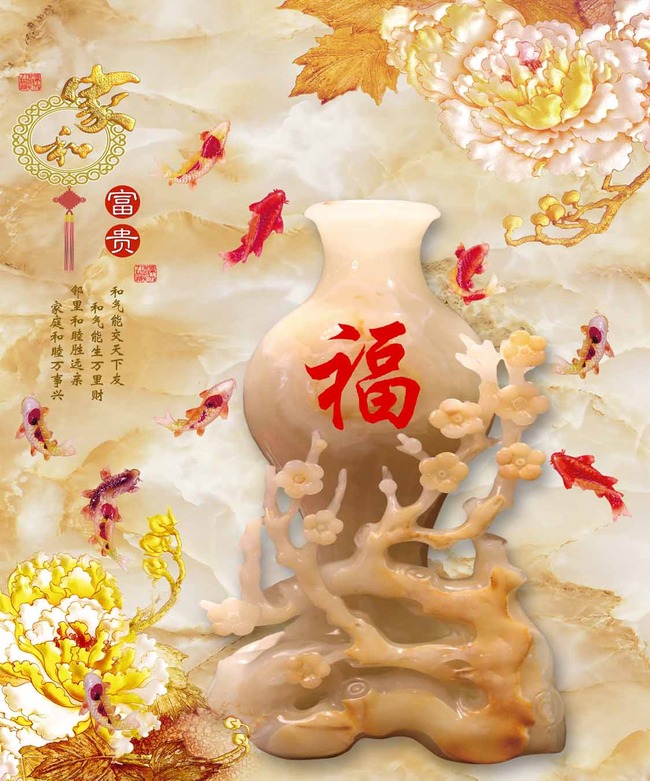 玉雕家和富贵牡丹花瓶玄关