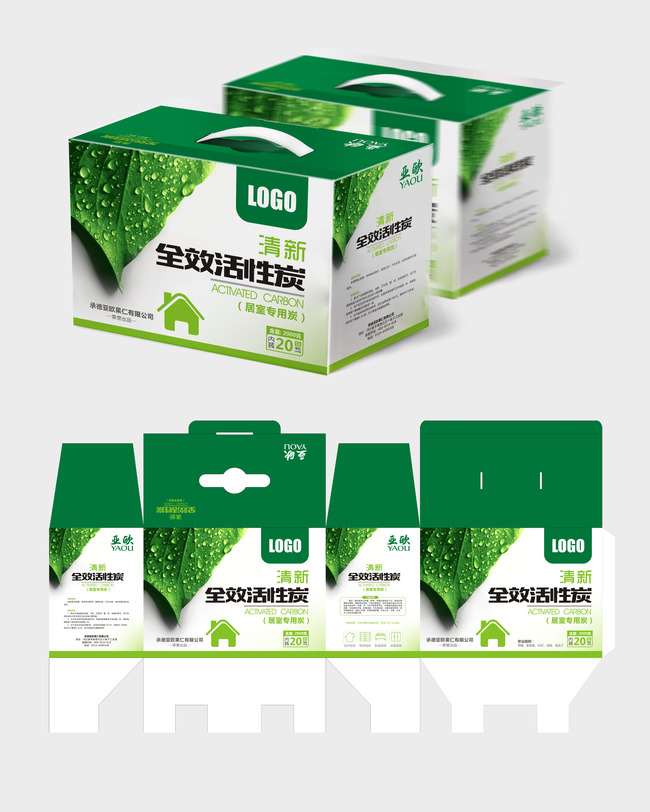 活性炭包装模板包装盒
